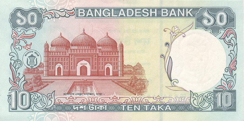 BNG_05_B.JPG - Bangladesh, 10 taka, aUNC.