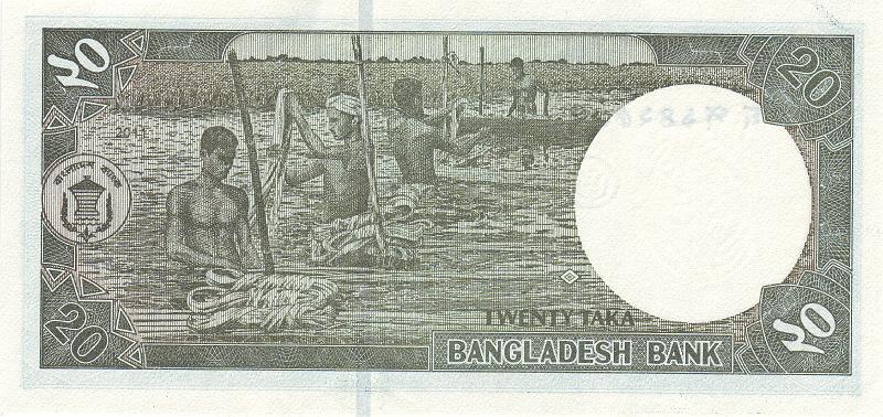 BNG_06_B.JPG - Bangladesh, 20 taka, aUNC.