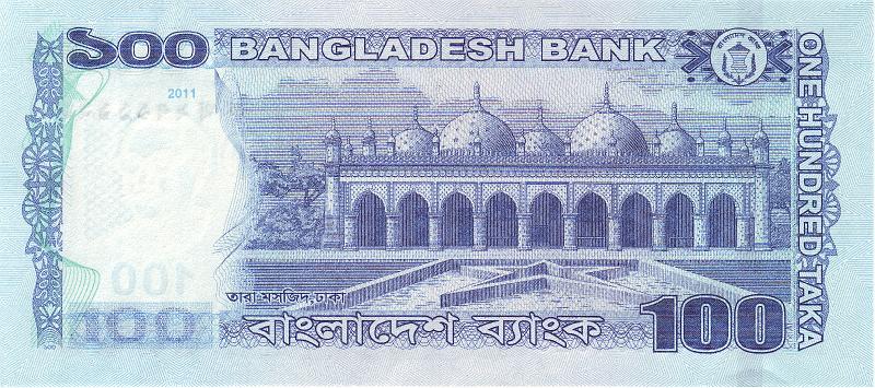 BNG_09_B.JPG - Bangladesh, 100 taka, aUNC.