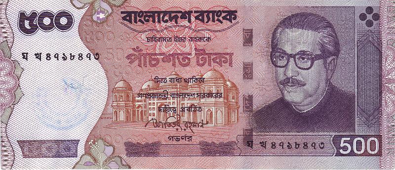 BNG_11_A.JPG - Бангладеш, 2009г., 500 так.