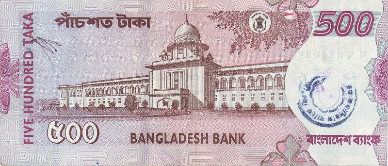 BNG_11_B.JPG - Bangladesh, 500 taka, F.