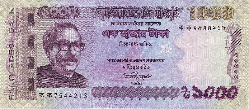 BNG_12_A.JPG - Бангладеш, 2011г., 1000 так.