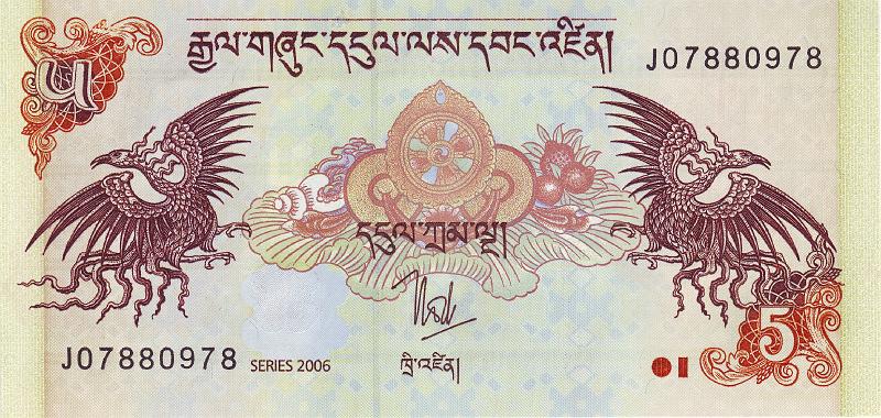 BUT_02_A.JPG - Бутан, 2006г., 5 нгултрум.