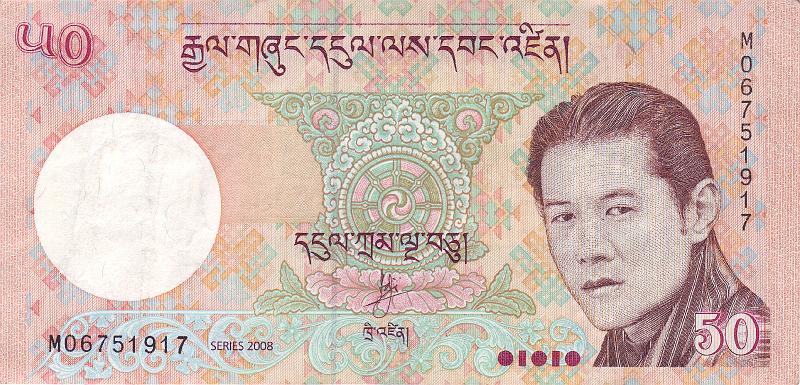 BUT_06_A.JPG - Бутан, 2008г., 50 нгултрум.