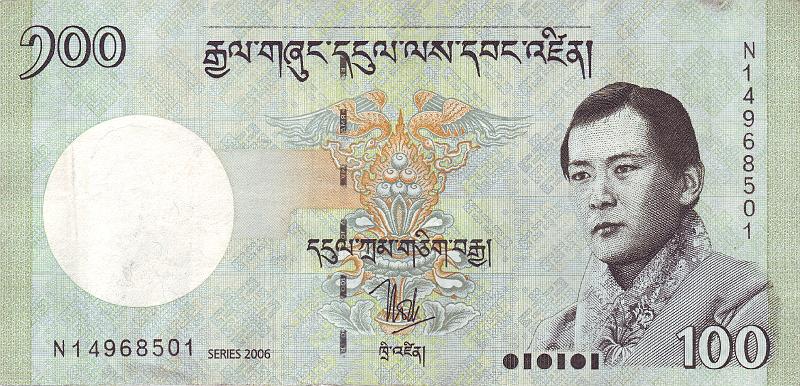 BUT_07_A.JPG - Бутан, 2006г., 100 нгултрум.