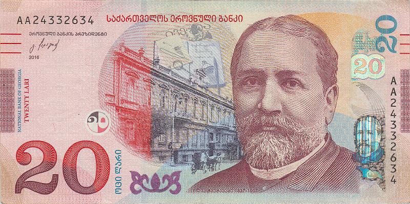 GRG_10_A.JPG - Грузия, 2016г., 20 лари.