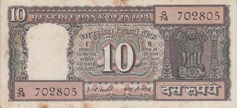 IND_07_A.JPG - Индия, 1985г., 10 рупий.