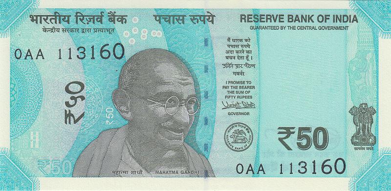 IND_11_A.JPG - Индия, 2017г., 50 рупий.