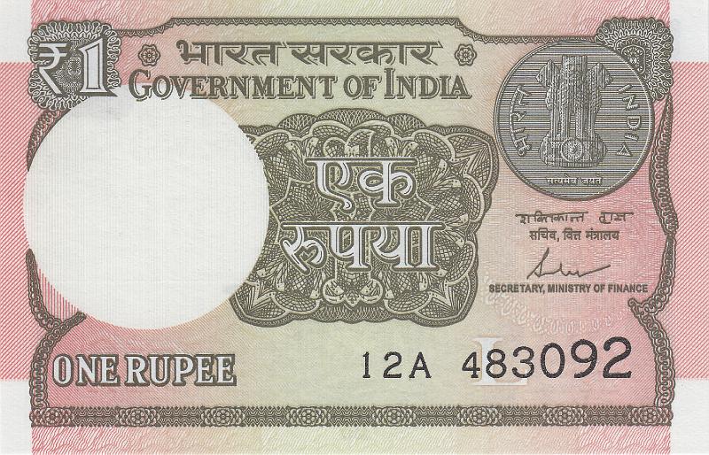 IND_12_A.JPG - Индия, 2017г., 1 рупия.