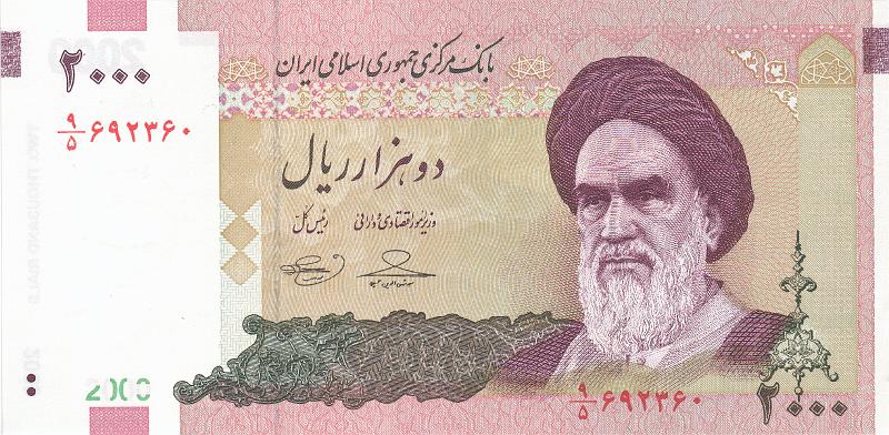 IRN_02_A.JPG - Иран, 1986г., 2000 риал.