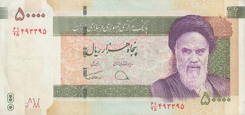 IRN_10_A.JPG - Иран, 2015г. (ND), 50 000 риал.