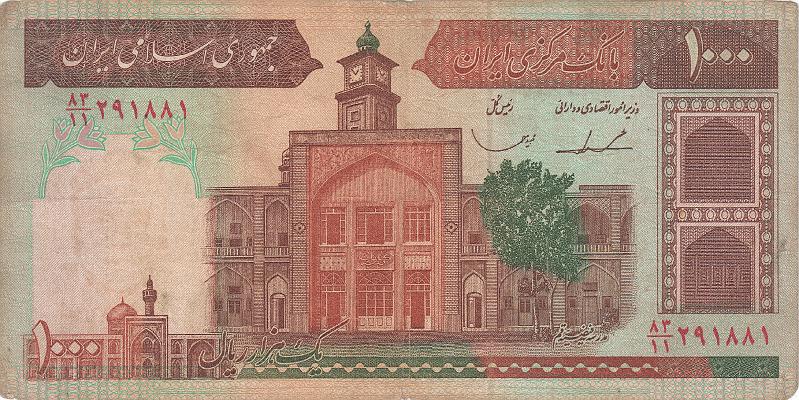 IRN_14_A.JPG - Иран, 1982-2002гг. (ND), 1000 риал.