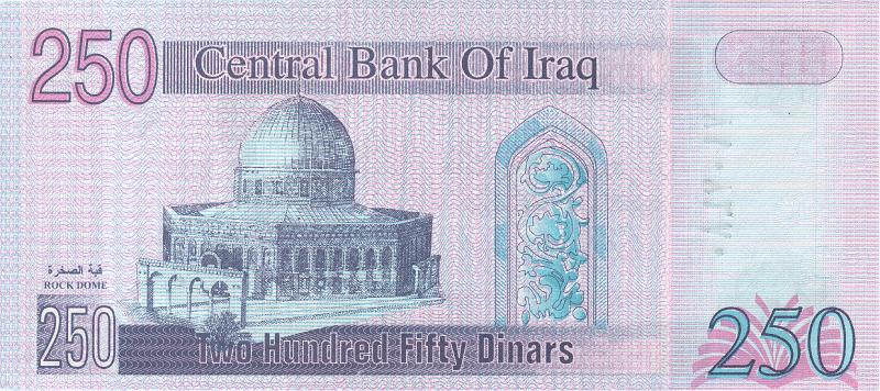 IRQ_01_B.JPG - Iraq, 250 dinars, UNC.