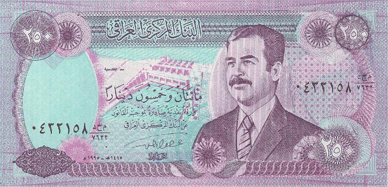 IRQ_02_A.JPG - Ирак, 1995г., 250 динар.