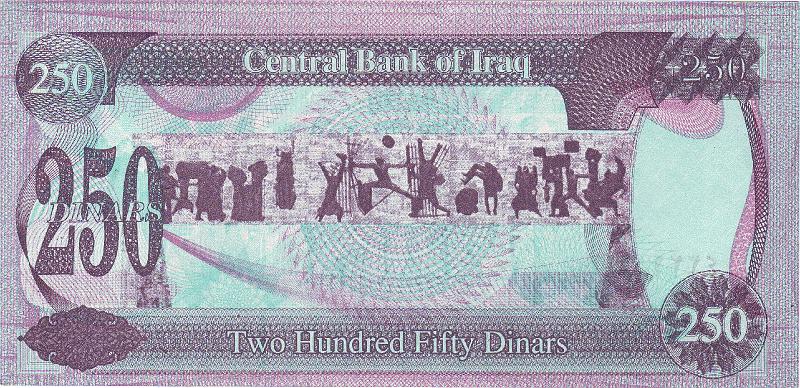 IRQ_02_B.JPG - Iraq, 250 dinars, aUNC.