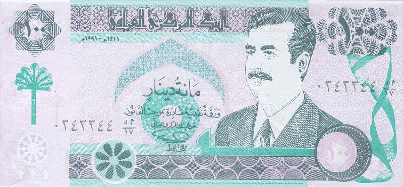 IRQ_03_A.JPG - Ирак, 1991г., 100 динар.