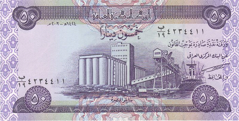 IRQ_04_A.JPG - Ирак, 2003г., 50 динар.