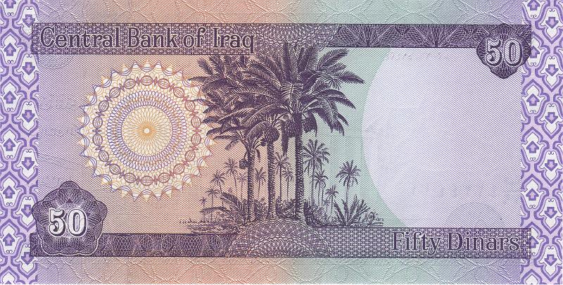IRQ_04_B.JPG - Iraq, 50 dinars, UNC.