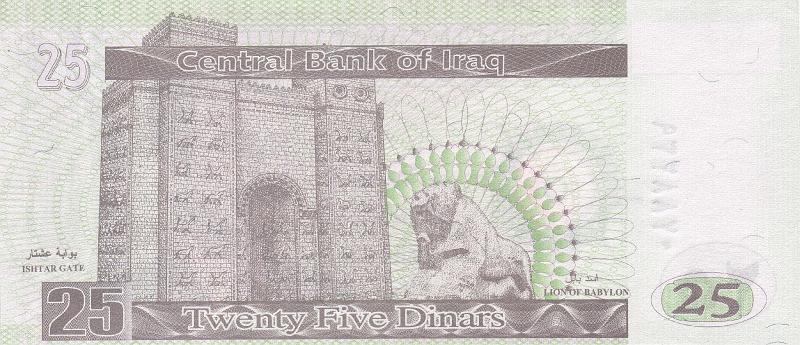 IRQ_05_B.JPG - Iraq, 25 dinars, UNC.
