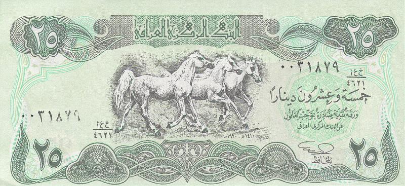 IRQ_06_A.JPG - Ирак, 1990г., 25 динар.