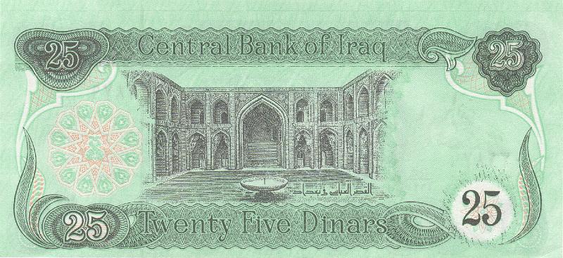 IRQ_06_B.JPG - Iraq, 25 dinars, UNC.