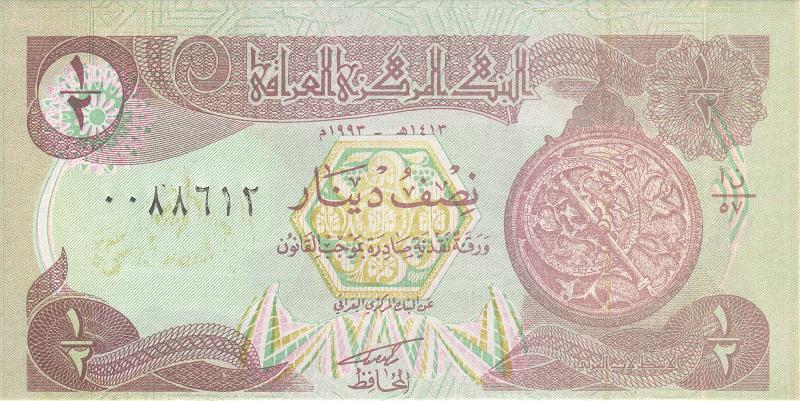 IRQ_08_A.JPG - Ирак, 1993г., 1/2 динара.