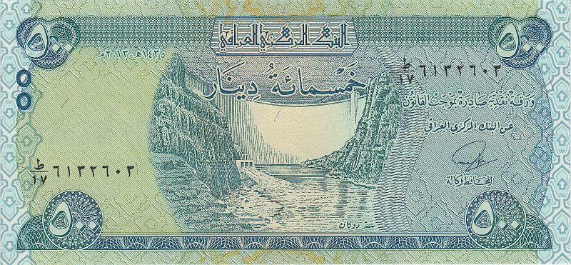 IRQ_10_A.JPG - Ирак, 2003г., 500 динар.