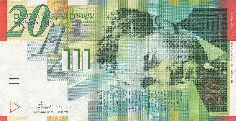 ISR_02_A.JPG - Израиль, 2001г., 20 новых шекелей.