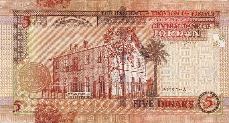 JRD_02_B.JPG - Jordan, 5 dinars. XF.