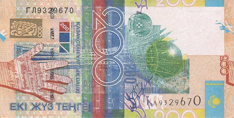 KAZ_01_A.JPG - Казахстан, 2006г., 200 тенге.
