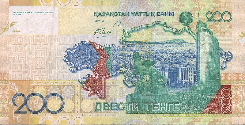 KAZ_01_B.JPG - Kazakhstan, 200 tenge, XF.