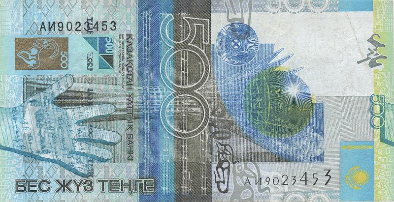 KAZ_02_A.JPG - Казахстан, 2006г., 500 тенге.
