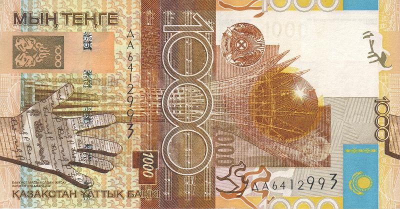 KAZ_03_A.JPG - Казахстан, 2006г., 1000 тенге.