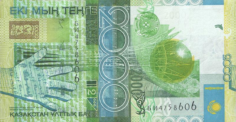 KAZ_04_A.JPG - Казахстан, 2006г., 2000 тенге.