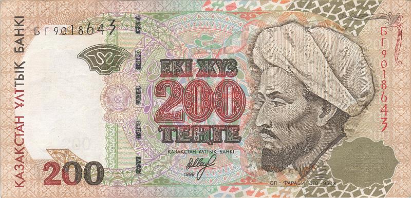 KAZ_05_A.JPG - Казахстан, 1999г., 200 тенге.