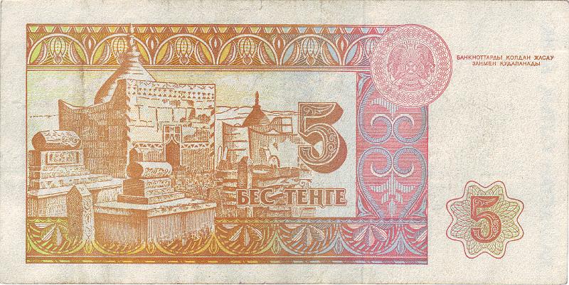 KAZ_07_B.JPG - Kazakhstan, 5 tenge, XF.
