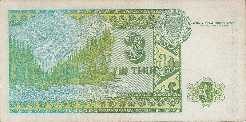 KAZ_08_B.JPG - Kazakhstan, 3 tenge, XF.