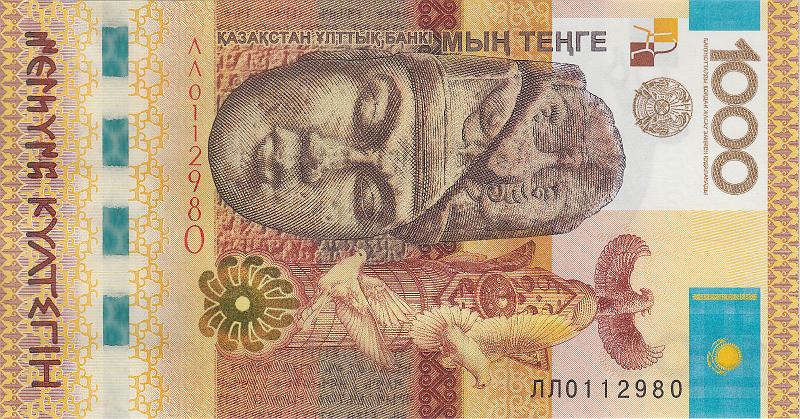 KAZ_10_A.JPG - Казахстан, 2013г., 1000 тенге (памятная).