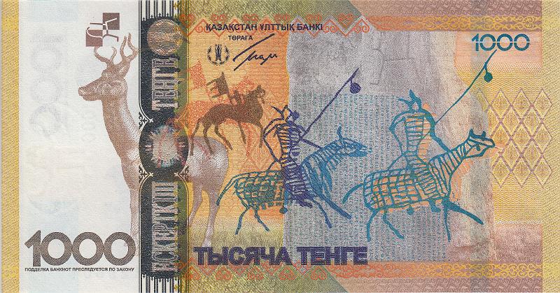 KAZ_10_B.JPG - Kazakhstan, 1000 tenge, UNC.