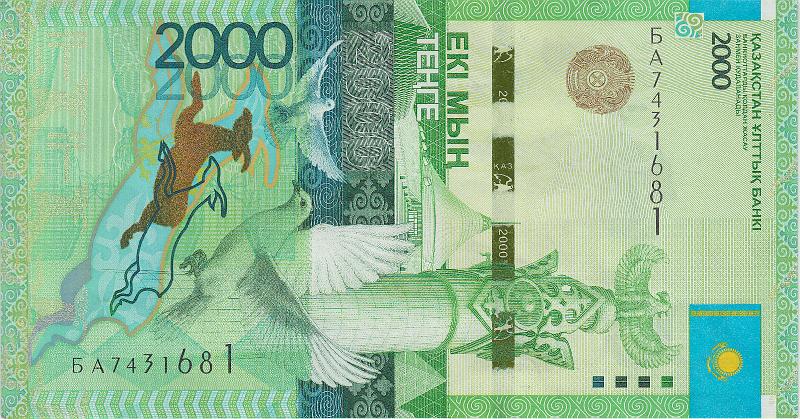 KAZ_11_A.JPG - Казахстан, 2015(12)г., 2000 тенге.
