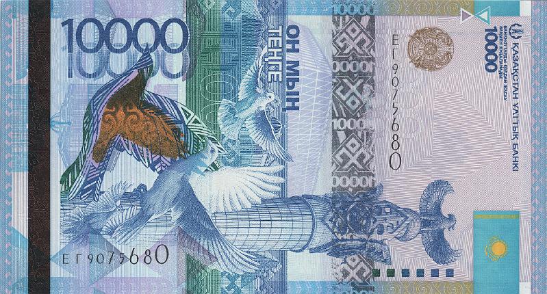 KAZ_12_A.JPG - Казахстан, 2012г., 10 000 тенге.