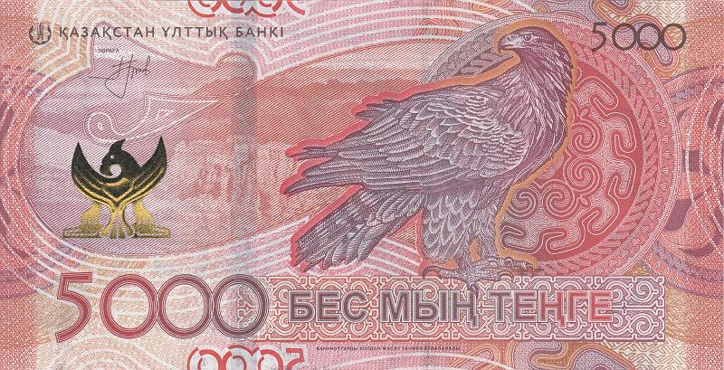 KAZ_13_B.JPG - Kazakhstan, 5000 tenge, aUNC.