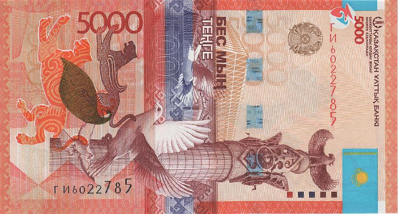 KAZ_14_A.JPG - Казахстан, 2011г., 5000 тенге.