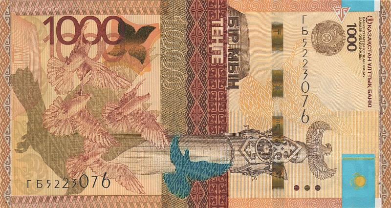 KAZ_15_A.JPG - Казахстан, 2014г., 1000 тенге.