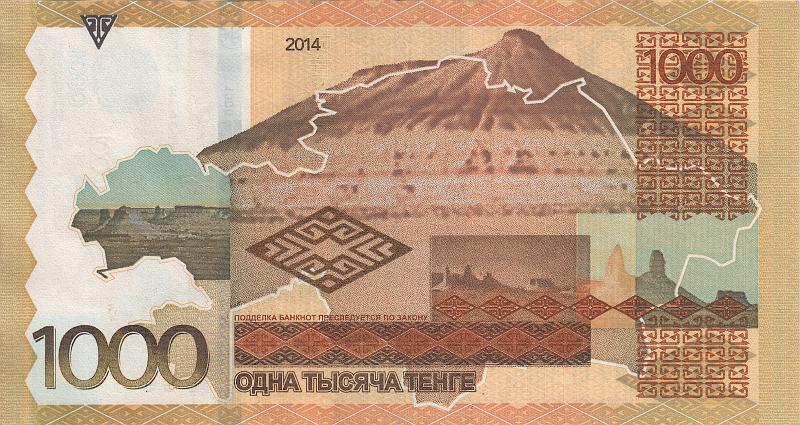 KAZ_15_B.JPG - Kazakhstan, 1000 tenge, aUNC.