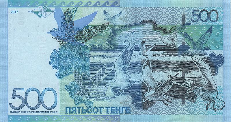 KAZ_16_B.JPG - Kazakhstan, 500 tenge, aUNC.
