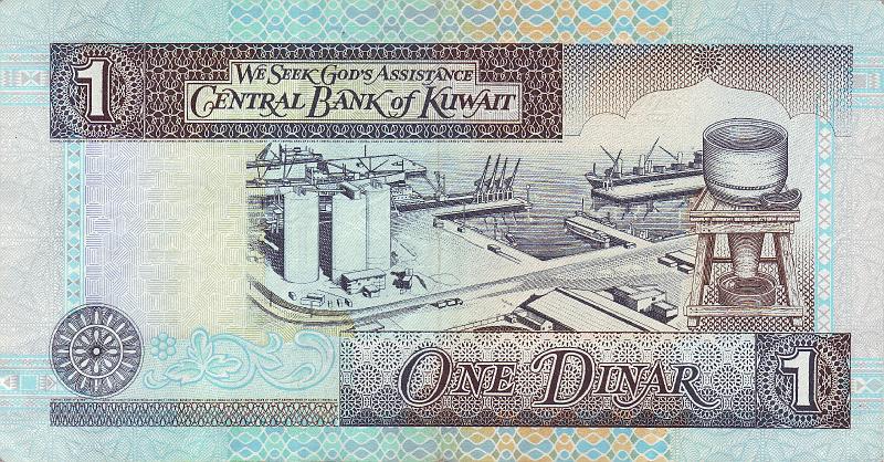 KUW_01_B.JPG - Kuwait, 1 dinar, XF.