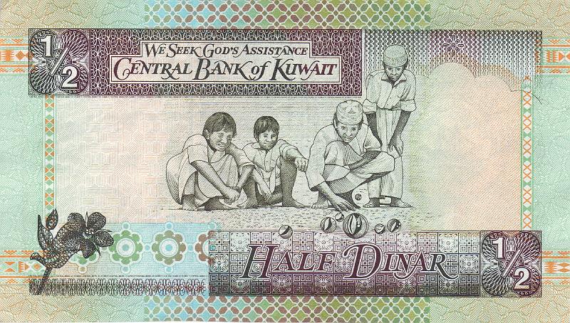 KUW_02_B.JPG - Kuwait, 1/2 dinar, aUNC.