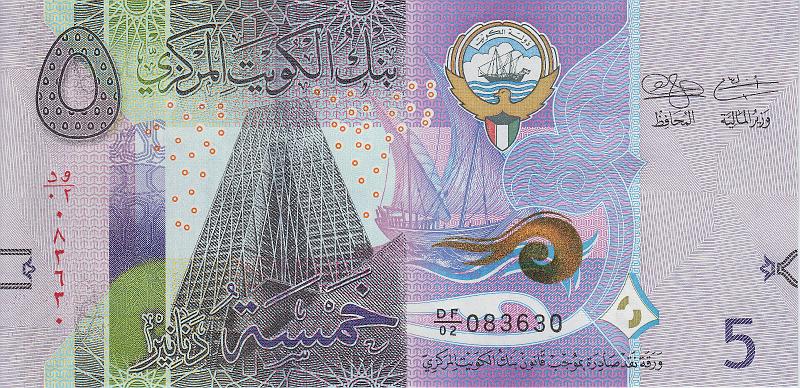 KUW_06_A.JPG - Кувейт, 2014г., 5 динар.