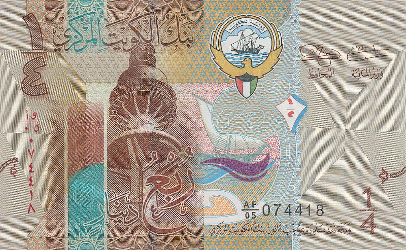 KUW_09_A.JPG - Кувейт, 2014г., 1/4 динара.